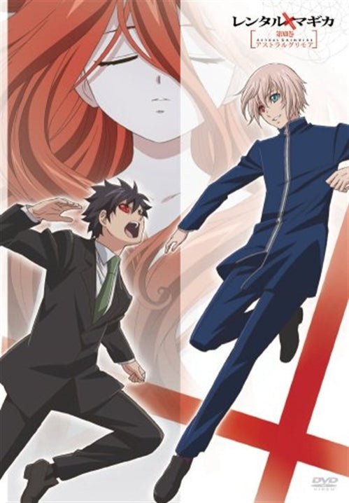 Animation - Rental Magica Vol.12 - Japan DVD Limited Edition
