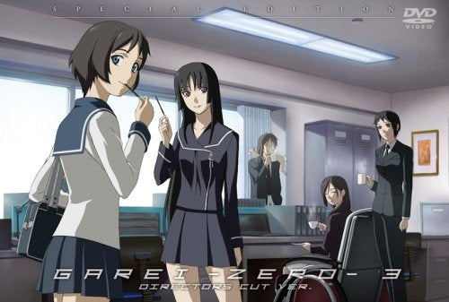 Animation - Ga-Rei -Zero- Vol.3 - Japan DVD + CD Limited Edition