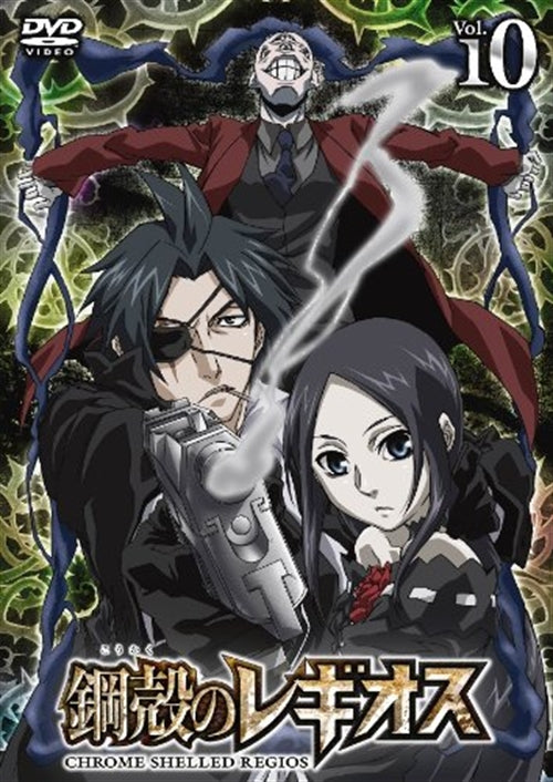 Animation - Chrome Shelled Regios Vol.10 - Japan DVD Limited Edition