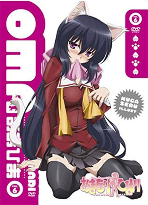 Animation - Omamori Himari Vol.6 - Japan DVD Regular Edition