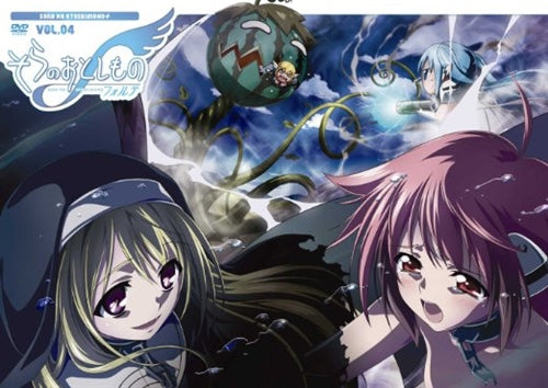 Animation - Sora no Otoshimono f (Forte) Vol.4 - Japan DVD Regular Edition