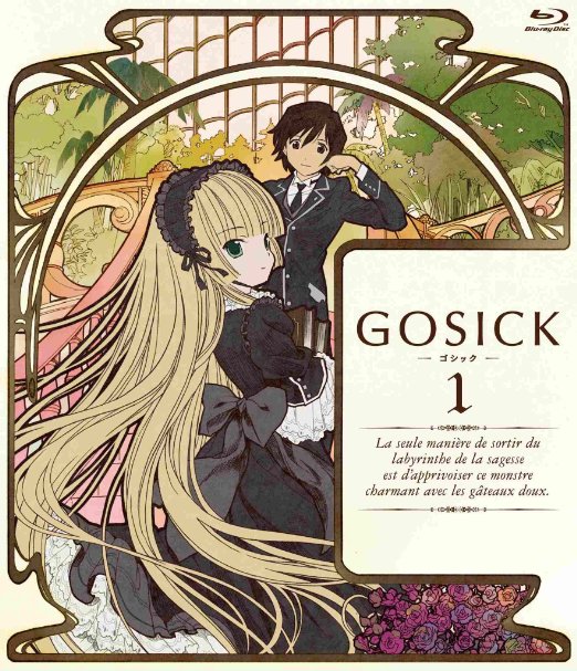 Animation - Gosick Vol.1 - Japan Blu-ray+DVD
