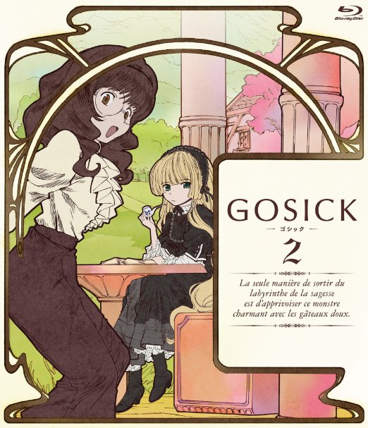 Animation - Gosick Vol.2 - Japan Blu-ray+DVD