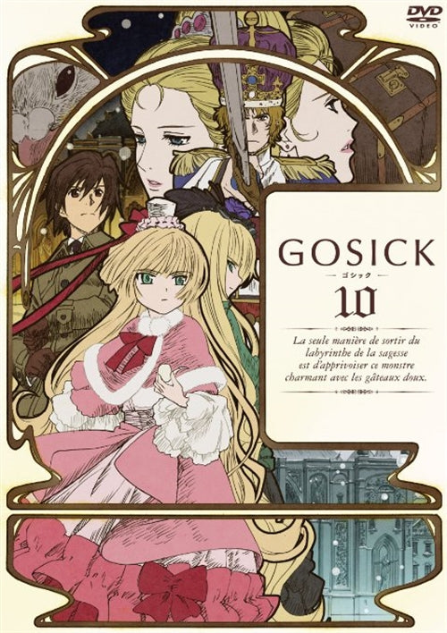 Animation - Gosick Vol.10 - Japan DVD Regular Edition
