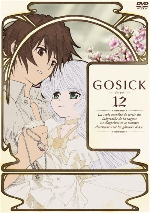 Animation - Gosick Vol.12 - Japan DVD Regular Edition