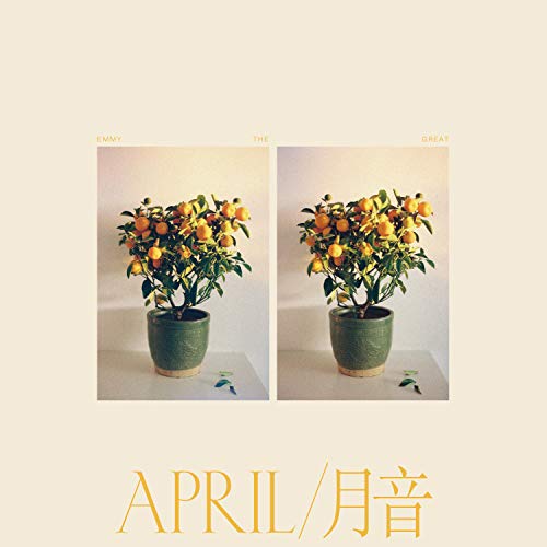 Emmy The Great - April - Import LP Record