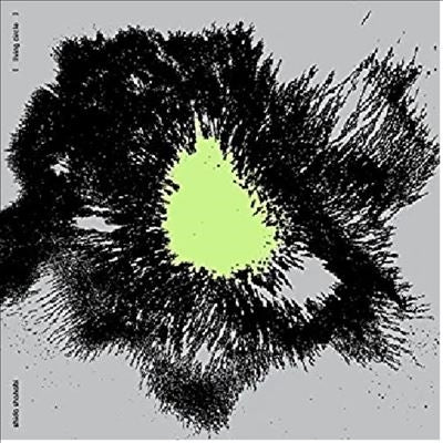 Shida Shahabi - Living Circle - Import LP Record