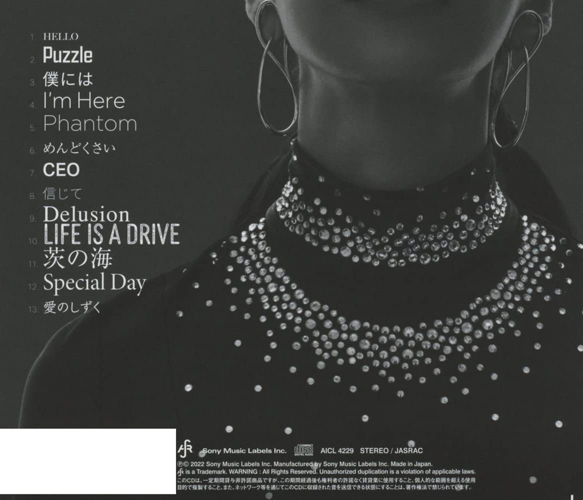 Mika Nakashima - I Regular Edition - Japan CD