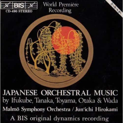 IFUKUBE AKIRA / OTAKA ATSUTAD - Japanese Orchestral Music / Various - Import CD