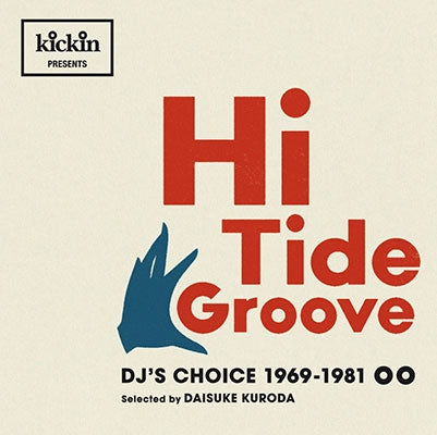 Various Artists - Kickin Presents Hi Tide Groove:Dj's Choice - Import LP Record