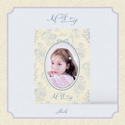 BOL4 - Love.Zip: Mini Album - Import CD