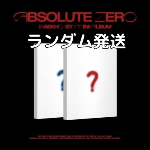Baekho (Nu'Est) - 1st Mini Album: Absolute Zero (Random Cover) - Import CD
