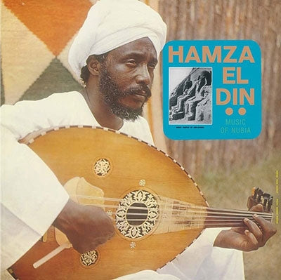 Hamza El Din - Music Of Nubia - Import LP Record