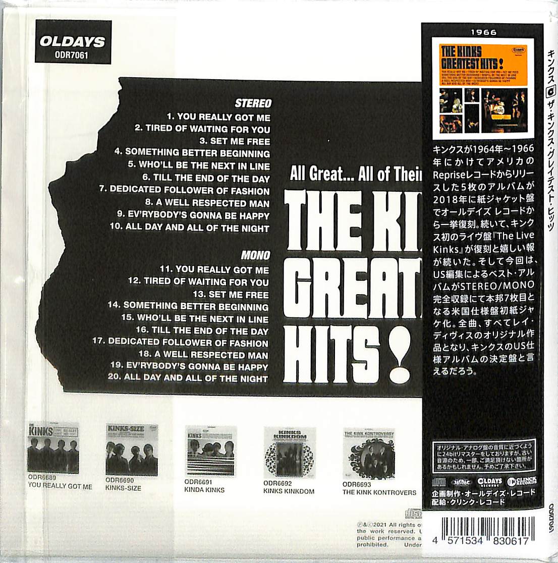 The Kinks - Greatest Hits! - Japan Mini LP CD