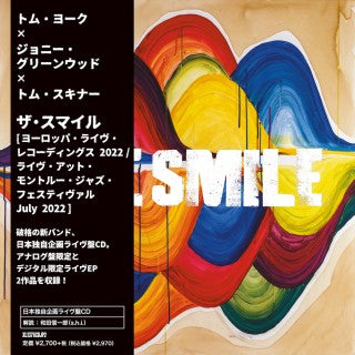 The Smile｜Analog-only live EP "Europe: Live Recordings 2022" and "The Smile At Montreux Jazz Festival July 2022" are compiled into a Japan-only project.