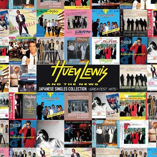 Huey Lewis & The News "Japanese Singles Collection -Greatest Hits-" & 6 titles in the Mini LP Hi-Res CD Masterpiece Series are released!