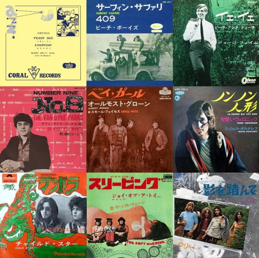 Rock's premier Japanese 7-inch reissue series〉9 premier Japanese rock singles released in the 1950s and 1960s are reissued with specifications that faithfully reproduce the originals!