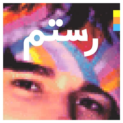 Rostam (Rostam Batmanglij) - Half-Light - Import CD