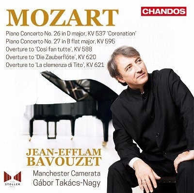 Jean-Efflam Bavouzet、Gabor Takacs-Nagy、Manchester Chamber Orchestra - Mozart: Piano Concertos Vol.8 - Import CD