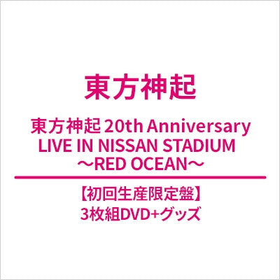 Dong Bang Shin Ki (Tohoshinki) - Tohoshinki 20th Anniversary Live in Nissan Stadium -red Ocean- - Japan 3DVD+Big Acrylic Stand Limited Edition