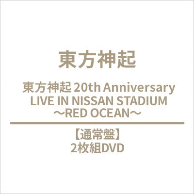 Dong Bang Shin Ki (Tohoshinki) - Tohoshinki 20th Anniversary Live in Nissan Stadium -red Ocean- - Japan 2 DVD