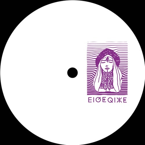 Trajano - Trajano - Import Vinyl 12 inch Record