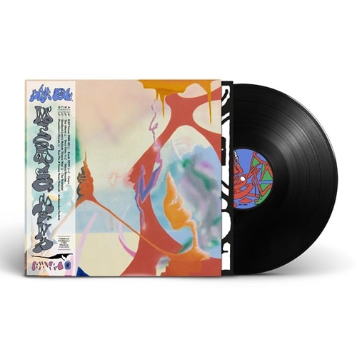 Dan Piu - The Mystic Mind - Import Vinyl 2 LP Record
