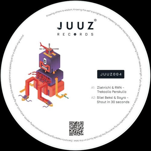 V.A. (Juuz) - Va Juuz004 - Import 180g Vinyl 12 inch Record