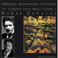 Mikalojus Konstantinas Ciurlionis - M.K.Ciurlionis: The Complete Piano Music Vol.4 -Moment Musical, Preludes Op.13, Op.14, Piano Sonata, etc (9/12-14/2006) / Rokas Zubovas(p) - Import CD