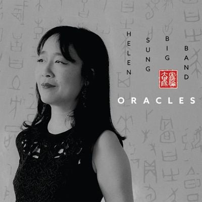 Helen Sung - Oracles - Import CD