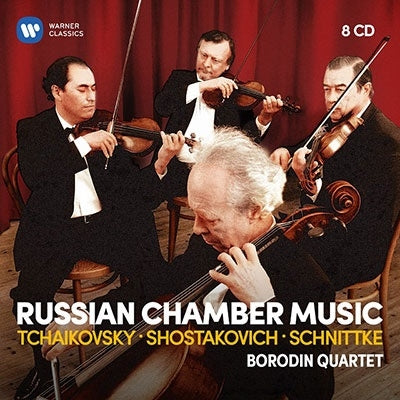 Borodin Quartet - Russian Chamber Music - Import 8 CD