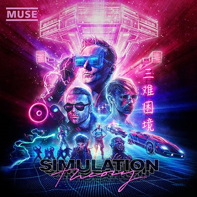 Muse - Simulation Theory - Import CD