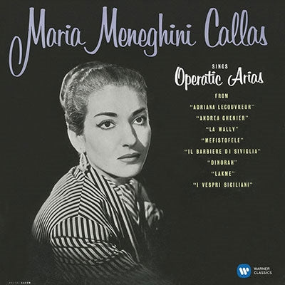 Maria Callas - Operatic Arias (Lyric & Coloratura) - Import Vinyl LP Record Limited Edition