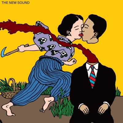Geordie Greep - The New Sound - Import Vinyl 2 LP Record Limited Edition