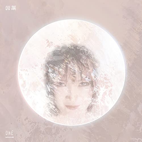 Ou - One - Import  CD