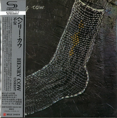 Jesus Piece - ...So Unknown - Import CD