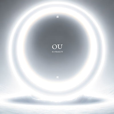 Ou - II: Frailty - Import CD