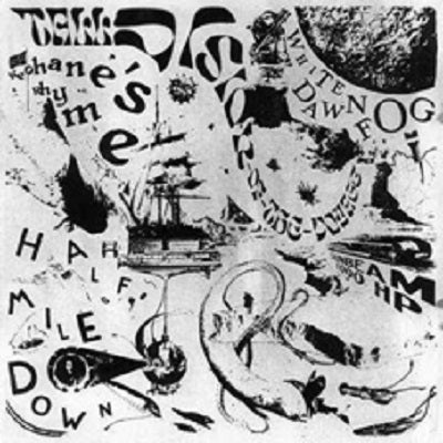 Delmer Darion - Tall Vision-of-the-Voyage - Import Vinyl LP Record