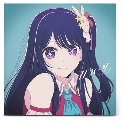 Yoasobi - Idol - Import12 inch Record