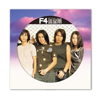 F4 - Meteor Rain - Import 180g Picture Vinyl LP Record Limited Edition
