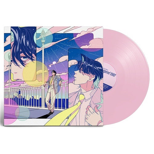 Lagchun - Legend 1980 - Import Colored Vinyl LP Record
