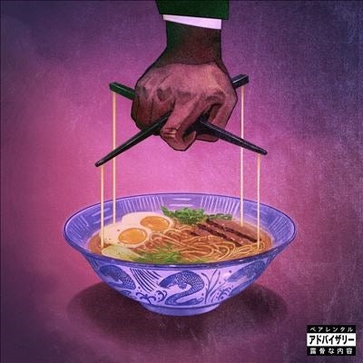 Freddie Gibbs & The Alchemist - Alfredo 2 - Import CD
