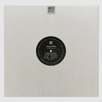 Madison Willing - Birth LP (Remixes) - Import Vinyl 12 inch Record