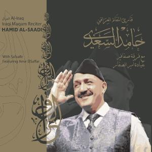 Hamid Al-Saadi - Maqam Al-Iraq - Import 2 CD