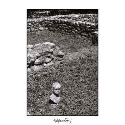 Telma - Avopwrttobopoc / Man-Eater - Import CD
