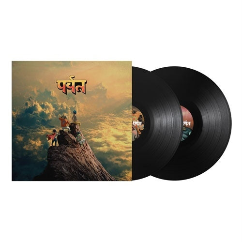 Gorillaz - The Mountain - Import Black Bio Vinyl 2 LP Record