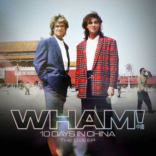 Wham! - WHAM! 10 Days in China - The Live EP - Import Vinyl LP Record