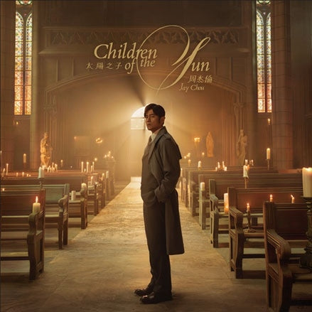 Jay Chou - Children of the sun - Import CD Limited Edition