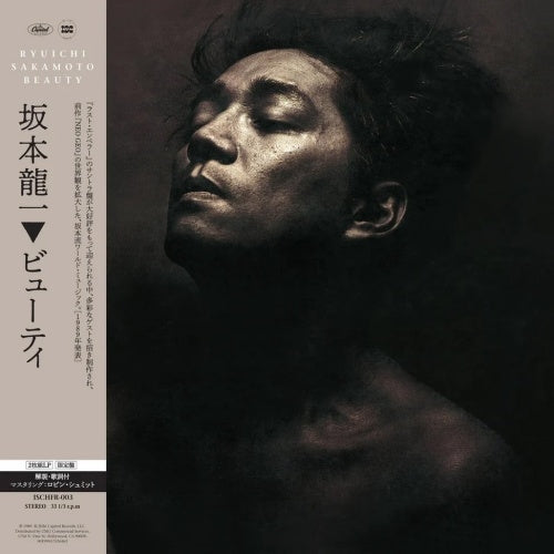 Ryuichi Sakamoto - Beauty - Import Vinyl 2 LP Record