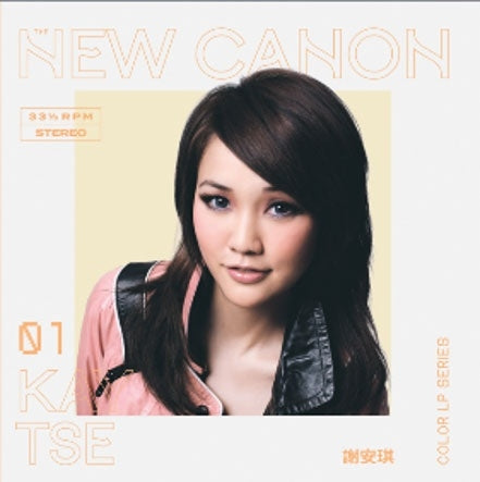 Kay Tse - The New Canon - Import Colored Vinyl LP Record Limited Edition